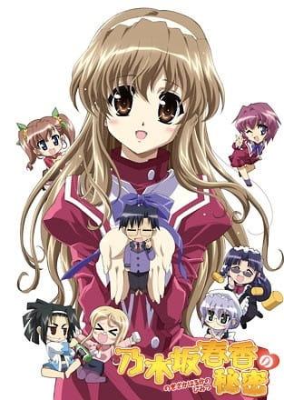 Xem Anime Nogizaka Haruka no Himitsu tập mới 12