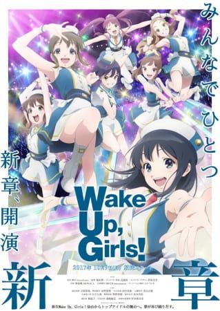 Xem Anime Wake Up, Girls! Shin Shou tập mới 12