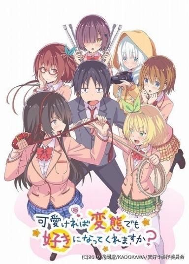 Xem Anime Kawaikereba Hentai demo Suki ni Natte Kuremasu ka? tập mới 12