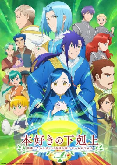 Xem Anime Honzuki no Gekokujou: Shisho ni Naru Tame ni wa Shudan wo Erandeiraremasen 3rd Season tập mới 26.5 Part 2