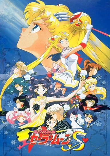 Xem Anime Bishoujo Senshi Sailor Moon S: Kaguya-hime no Koibito tập mới 1