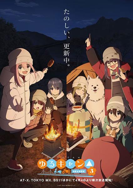 Xem anime Yuru Camp△ Season 3