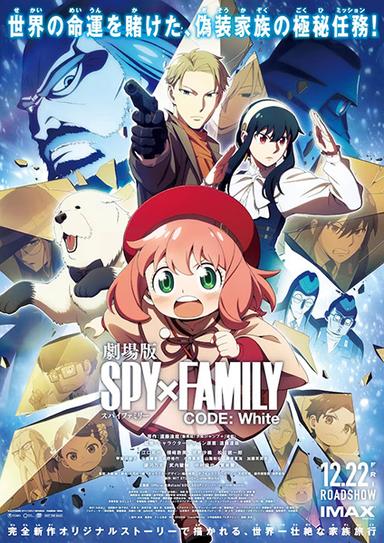 Xem Anime Spy x Family Movie: Code: White tập mới Movie