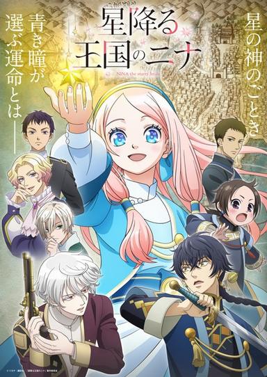 Xem Anime Hoshifuru Oukoku no Nina tập mới 5